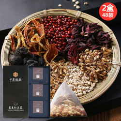 2盒48小包 中广德盛祛湿薏麦红豆茶礼盒装