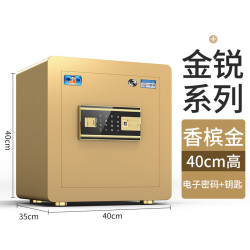 虎牌 保险柜 家用小型3C认证40CM