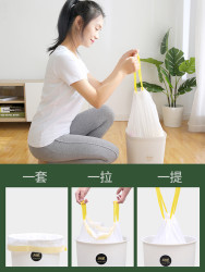 美丽雅自动收口垃圾袋家用一次性背心式中号抽绳穿绳塑料袋6卷装
