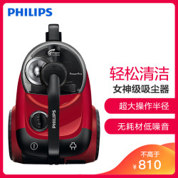 飞利浦(PHILIPS) 卧式吸尘器 家用FC8760/81大功率1800W干式地毯式 无耗材低噪音 2L容量尘盒/尘桶