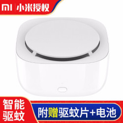 小米(MI)米家驱蚊器智能版电子灭蚊器家用商用卧室静音学生宿舍吸捕蚊香杀虫器 小米驱蚊器智能版
