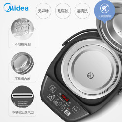 Midea/美的 电热水瓶家用大容量智能保温电热水壶全自动加热不锈钢烧水壶