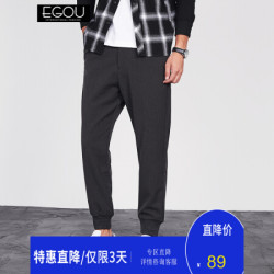 Egou休闲裤男士2019春季新款修身时尚束脚裤男士工装裤运动裤 深灰 L