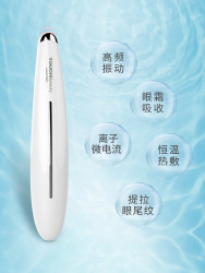 渲美眼部按摩器皱纹去眼袋热敷黑眼圈按摩笔护眼美眼仪眼睛按摩