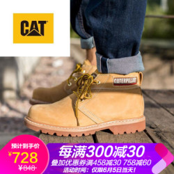 CAT/卡特专柜同款男鞋经典中帮靴户牛皮外休闲鞋P721423G3EDR36 黄 41