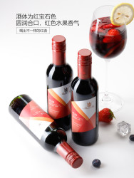 山图法国原瓶原装进口红酒波尔多AOP级干红干白小瓶葡萄酒4支箱装