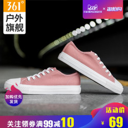 361女鞋帆布鞋18夏季新款轻便百搭潮流运动硫化滑板鞋休闲小白鞋