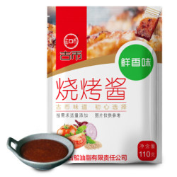 古币 烧烤酱(鲜香味)110g *23件