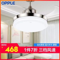 OPPLE吊扇灯风扇灯客厅餐厅卧室简约带LED风扇 隐形吊扇灯 欧式 吊灯 36寸-丽风LED三档分控 带遥控器