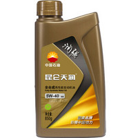 Kunlun 昆仑 天润 润强 全合成高性能 润滑油 5W-40 SN 850g