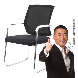 中伟电脑椅会议桌办公椅家用网布椅子-黑色 历史超优惠价