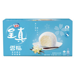 雀巢 雪糍冰淇淋 32g*6支 香草口味 *7件