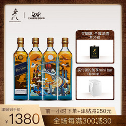 Johnnie Walker尊尼获加蓝牌限定款丝路征程威士忌洋酒750ml单瓶