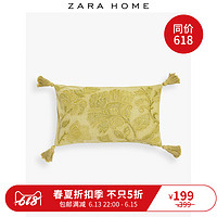 Zara Home 绿色花卉图案搭配流苏饰边靠垫套沙发车用 43065008514