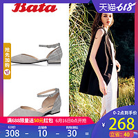 Bata/拔佳夏季女凉鞋专柜同款包头尖头一字带粗跟女凉鞋3732BK8