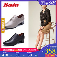 Bata/拔佳秋新款专柜同款胎牛皮革简约粗中跟系带女单鞋AQ420CM8