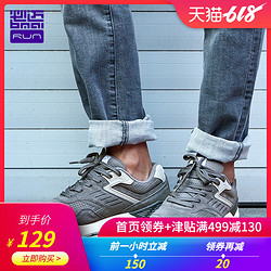 BMAI/必迈Park7 Premium复古跑鞋男女跑步慢跑运动鞋休闲鞋春秋款