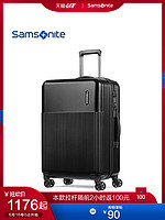 Samsonite/新秀丽拉杆箱旅行箱密码行李箱硬箱男女20/25/28寸 DK7