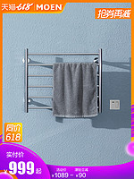 moen摩恩电加热毛巾架不锈钢毛巾杆卫生间壁挂式智能烘干架防潮
