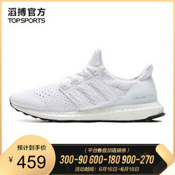 adidas阿迪达斯中性UltraBOOST跑步BOOST跑步鞋 TOPSPORTS CG7082 40