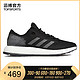 adidas 阿迪达斯 G27830 中性PureBOOST CLIMA CC跑步BOOST跑步鞋