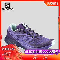 Salomon 萨洛蒙女款户外轻便越野跑鞋  SENSE RIDE W