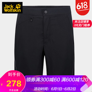 Jack Wolfskin 狼爪男士舒适透气休闲短裤1503791/1504931 1504931 19春夏新款黑色6000 男裤46码175/84A