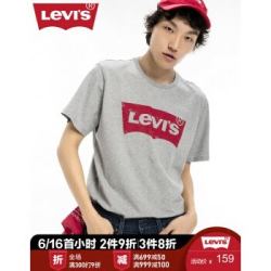 Levi's 李维斯 17783-0200 男士灰色圆领纯棉经典LOGO印花短袖T恤 *3件