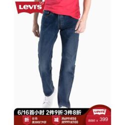 Levi's 李维斯 经典五袋款男士505标准宽松直筒牛仔裤00505-1642 牛仔色 30 32 *3件