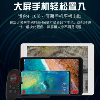 mingpin 明品 G5 单边游戏手柄 (黑色、蓝牙)