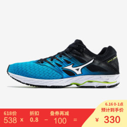 Mizuno 美津浓 SHADOW2 缓冲跑鞋运动鞋男