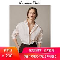 春夏大促 Massimo Dutti女装 泡泡纱条纹衬衫纯色设计感衬衣长款上衣 05181541712