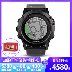 GARMIN 佳明 fenix5X 飞耐时5X 智能手表 中文DLC版