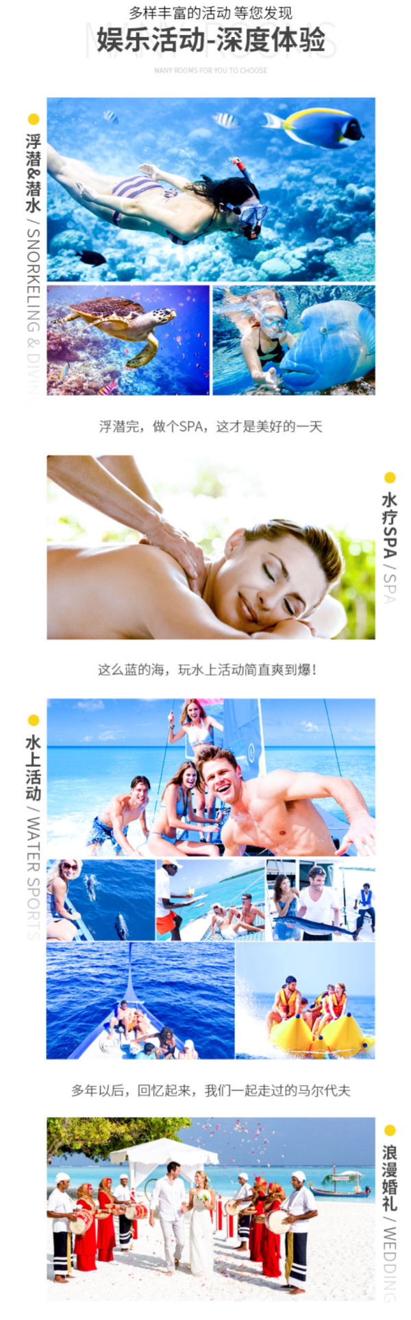 一价全包!全国多地-马尔代夫芙拉薇莉岛7天5晚自由行