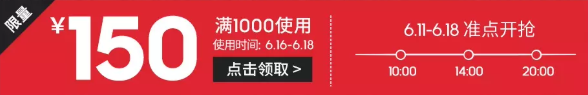 京东 adidas官方旗舰店 1000-150元优惠券