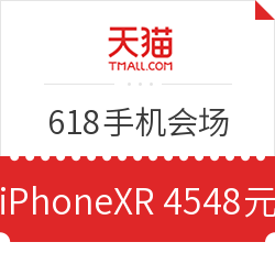 天猫 618理想生活狂欢季 手机会场
