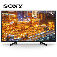 SONY 索尼 KD-75X8000G 75英寸 液晶电视