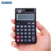 CASIO 卡西欧 SX-300 迷你可爱计算机