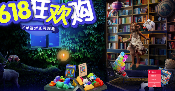 天猫 thinkfun海外旗舰店 美国STEM益智玩具大促