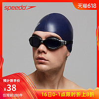 16日0点：Speedo/速比涛 弹力贴合 男女通用 高效训练硅胶泳帽 多色可选