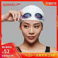 16日0点：Speedo/速比涛 泡泡硅胶 时尚舒适高效保暖泳帽 男女通用