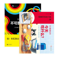 稀奇古怪绘本推荐,遇到它们就赚到了!