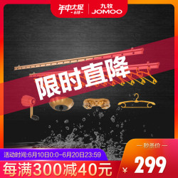 JOMOO九牧铝合金材质手摇升降式晾衣架 阳台手摇式升降伸缩晒衣晾衣杆晾衣神器LM103