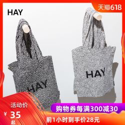 16日0点:HAY Cotton Bag字母logo购物袋 ins慵懒单肩包棉布袋印花