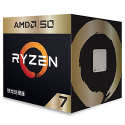 AMD R7 2700X处理器8核16线程盒装CPU
