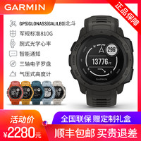 GARMIN 佳明 instinct系列 户外多功能心率表