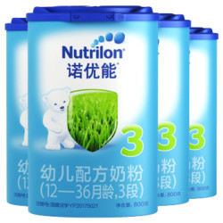 Nutrilon 诺优能 婴儿配方奶粉 中文版 3段 800g 4罐装