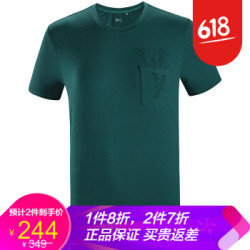 KAILAS 凯乐石 透气coolmax 圆领短袖T恤 KG710491