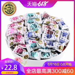 徐福记 小叭叭奶浓球糖 450g