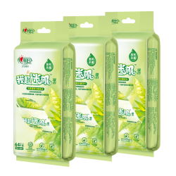 心相印 小包湿巾 8片*8包*3提